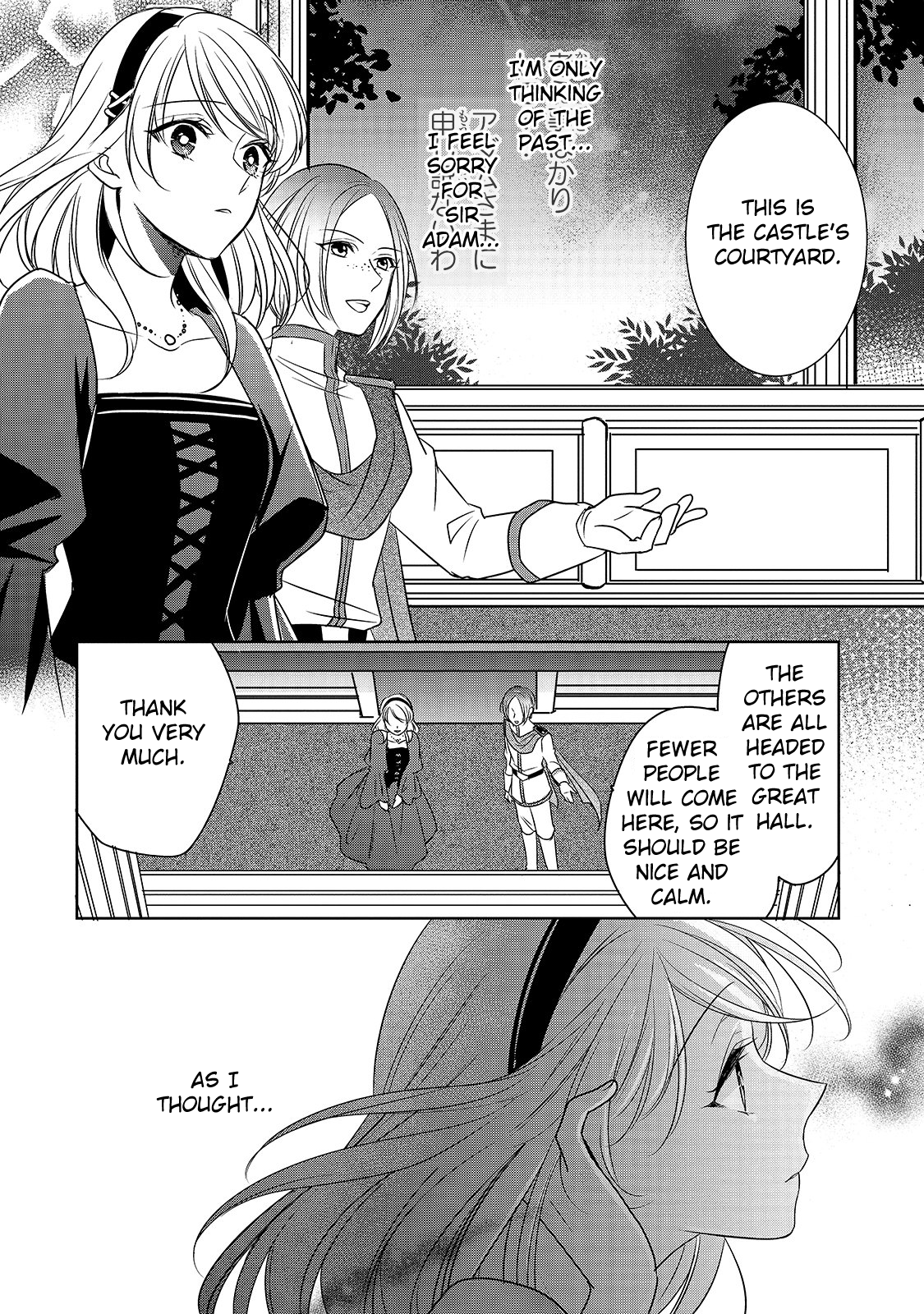 Dear Us Who Used To Be “the Ice Knight And The Failure Princess” chapter 4 - page 8