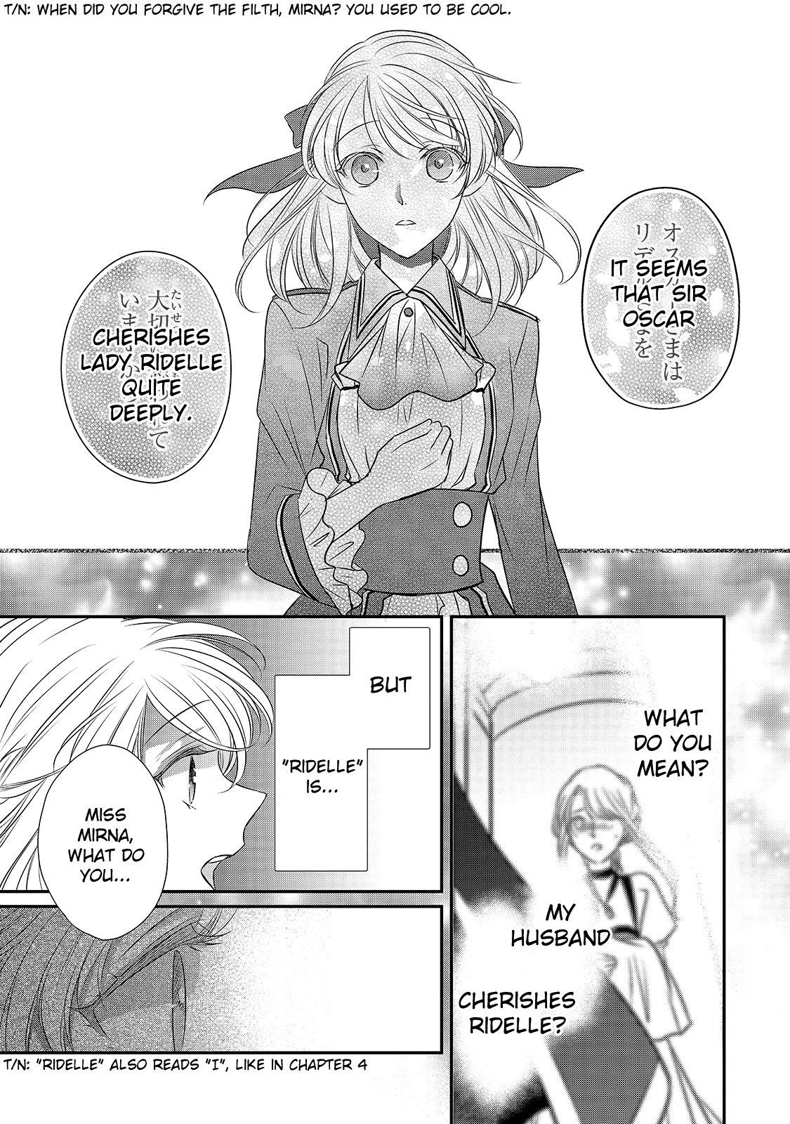 Dear Us Who Used To Be “the Ice Knight And The Failure Princess” chapter 12 - page 19