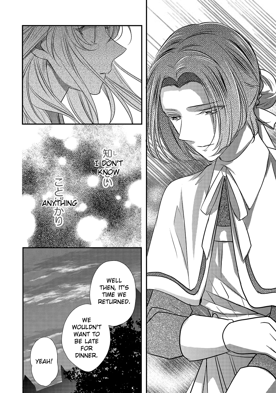 Dear Us Who Used To Be “the Ice Knight And The Failure Princess” chapter 12 - page 20