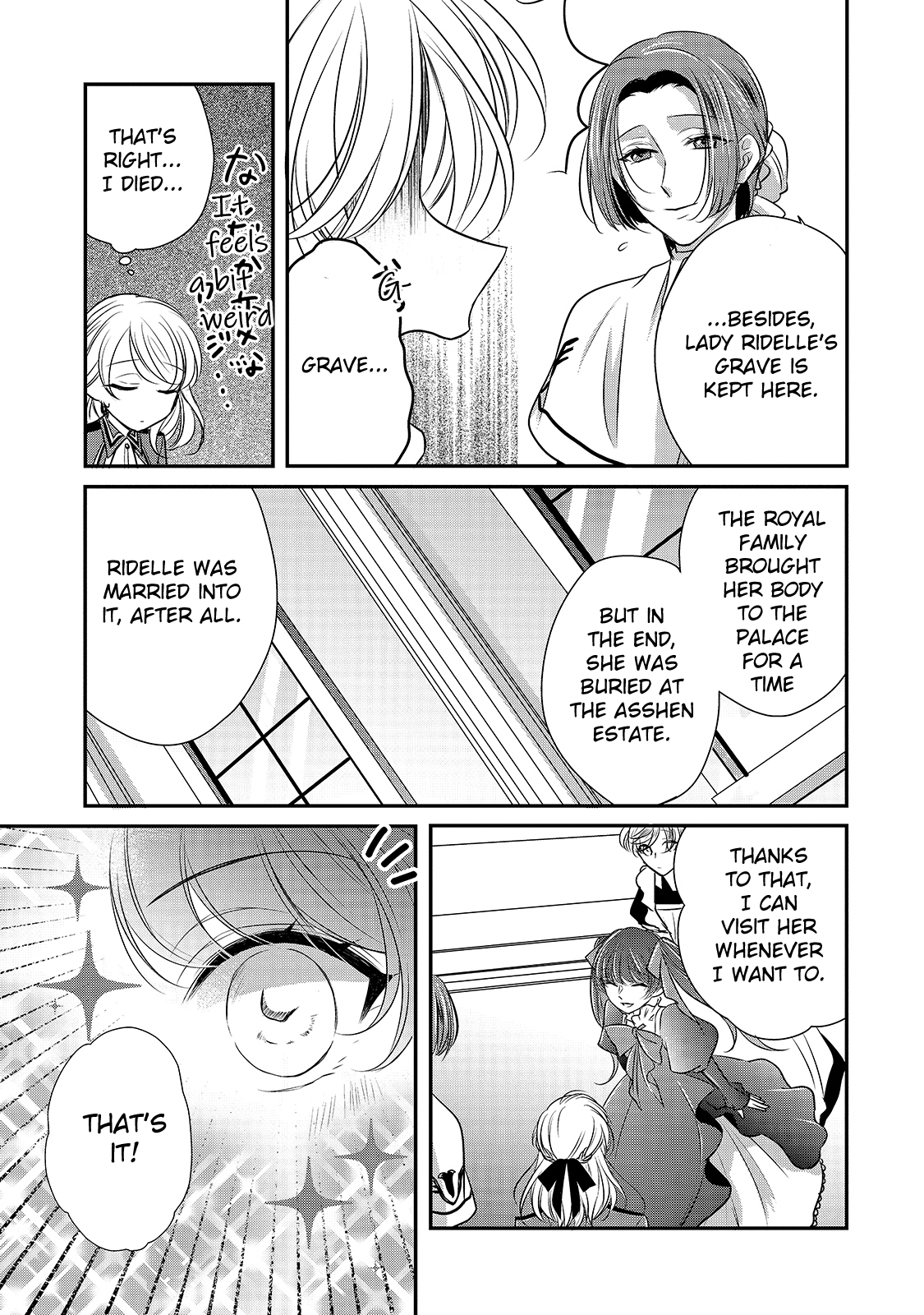 Dear Us Who Used To Be “the Ice Knight And The Failure Princess” chapter 12 - page 7