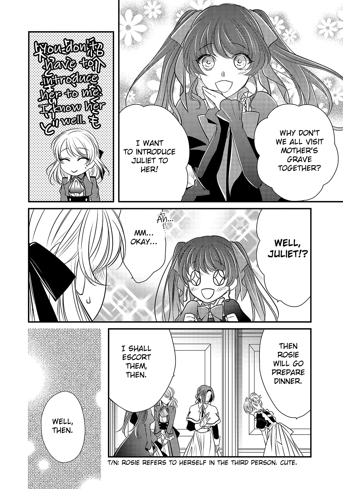 Dear Us Who Used To Be “the Ice Knight And The Failure Princess” chapter 12 - page 8