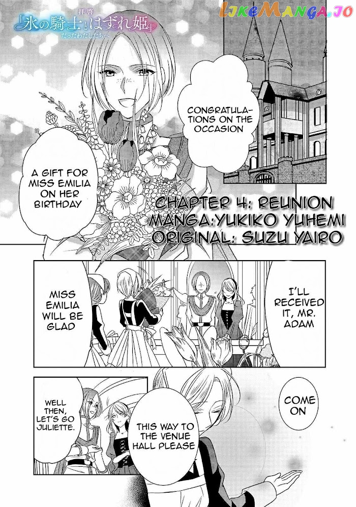 Dear Us Who Used To Be “the Ice Knight And The Failure Princess” chapter 4.1 - page 1