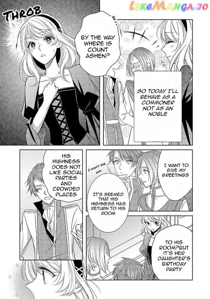 Dear Us Who Used To Be “the Ice Knight And The Failure Princess” chapter 4.1 - page 5