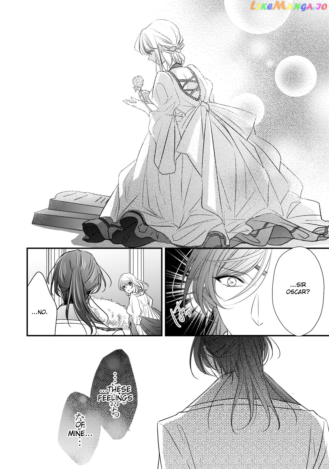 Dear Us Who Used To Be “the Ice Knight And The Failure Princess” chapter 20 - page 12