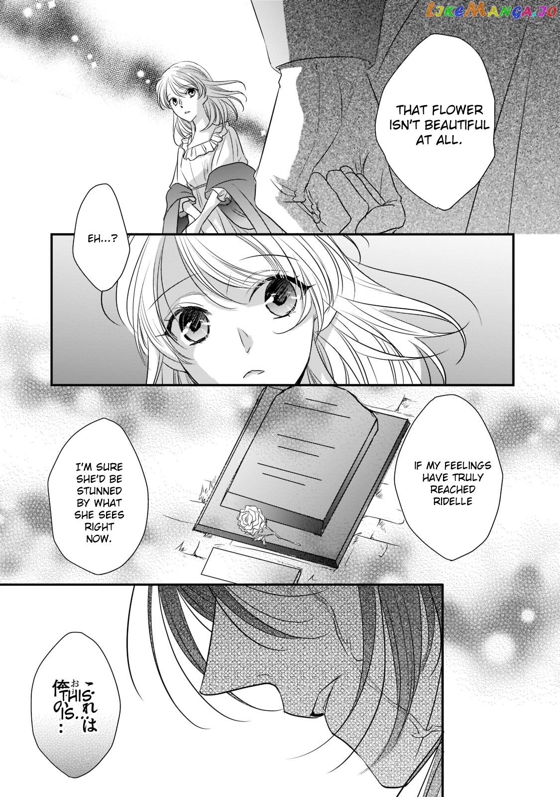 Dear Us Who Used To Be “the Ice Knight And The Failure Princess” chapter 20 - page 13