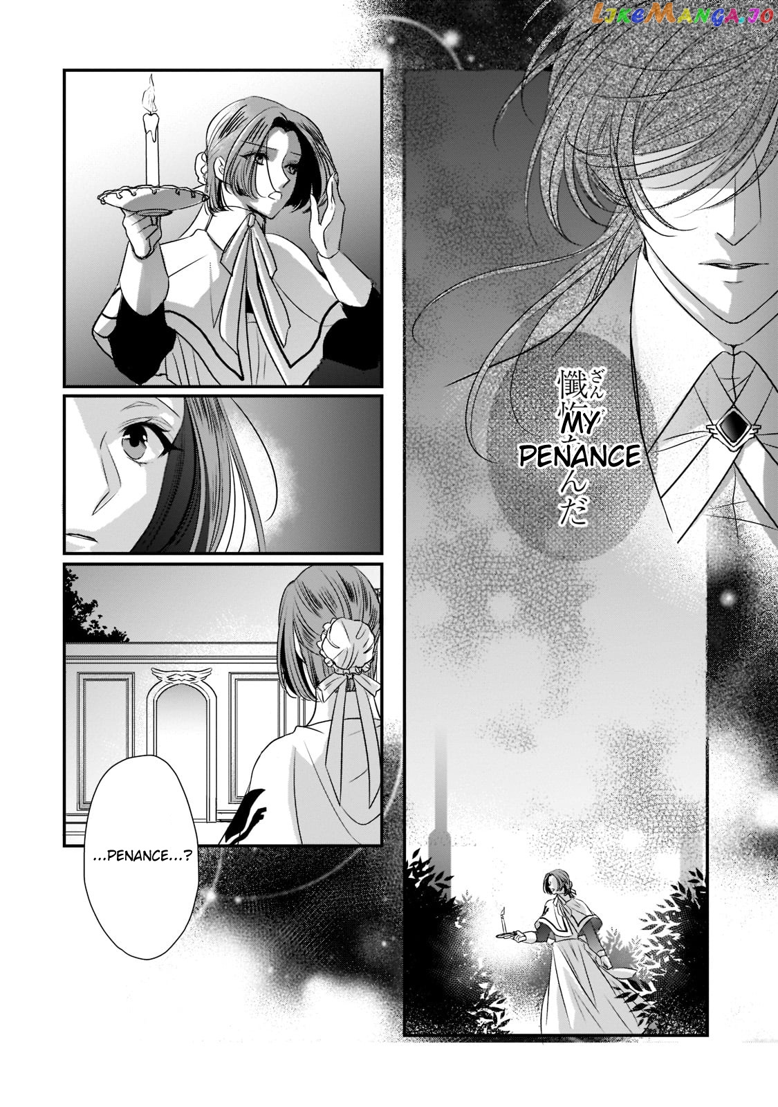 Dear Us Who Used To Be “the Ice Knight And The Failure Princess” chapter 20 - page 14