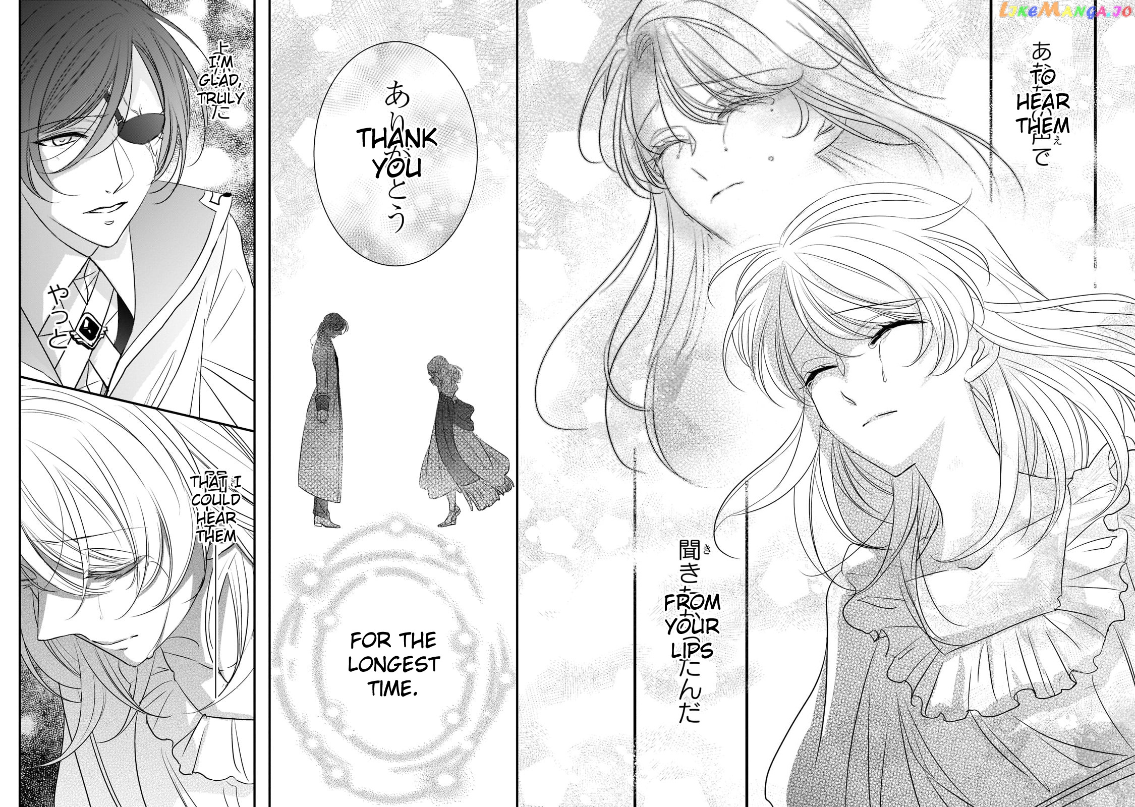 Dear Us Who Used To Be “the Ice Knight And The Failure Princess” chapter 20 - page 19