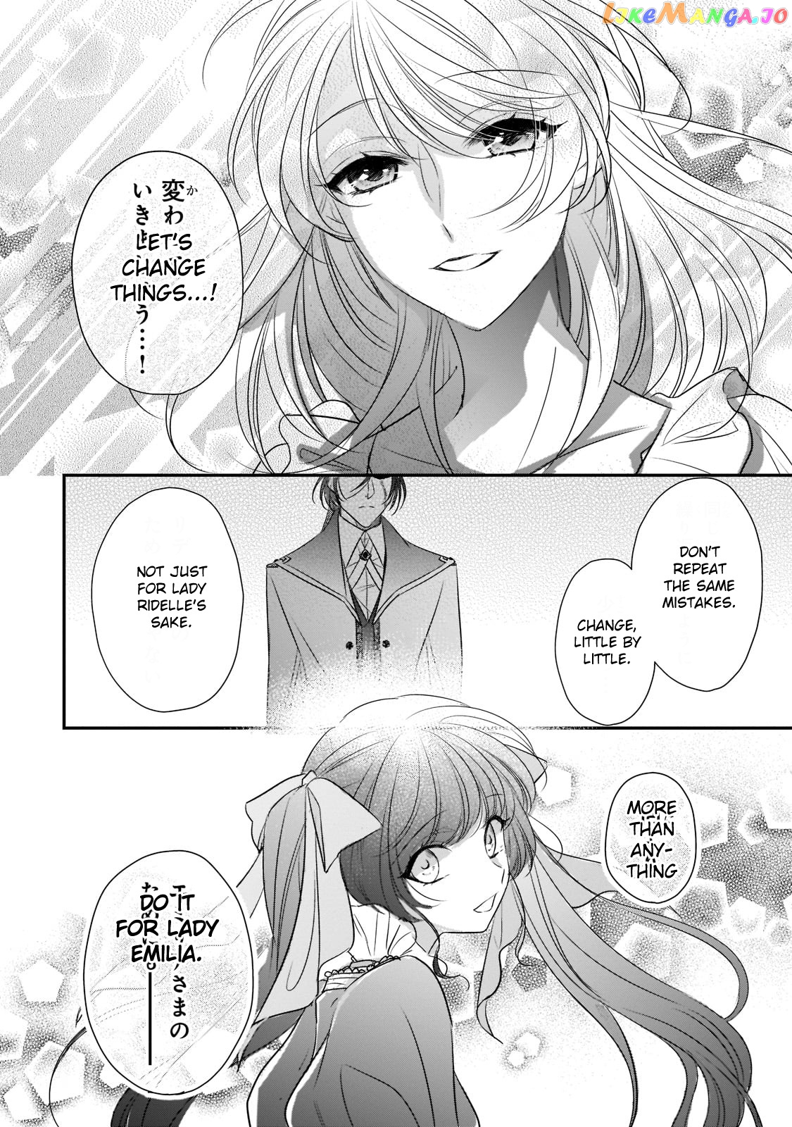 Dear Us Who Used To Be “the Ice Knight And The Failure Princess” chapter 20 - page 24