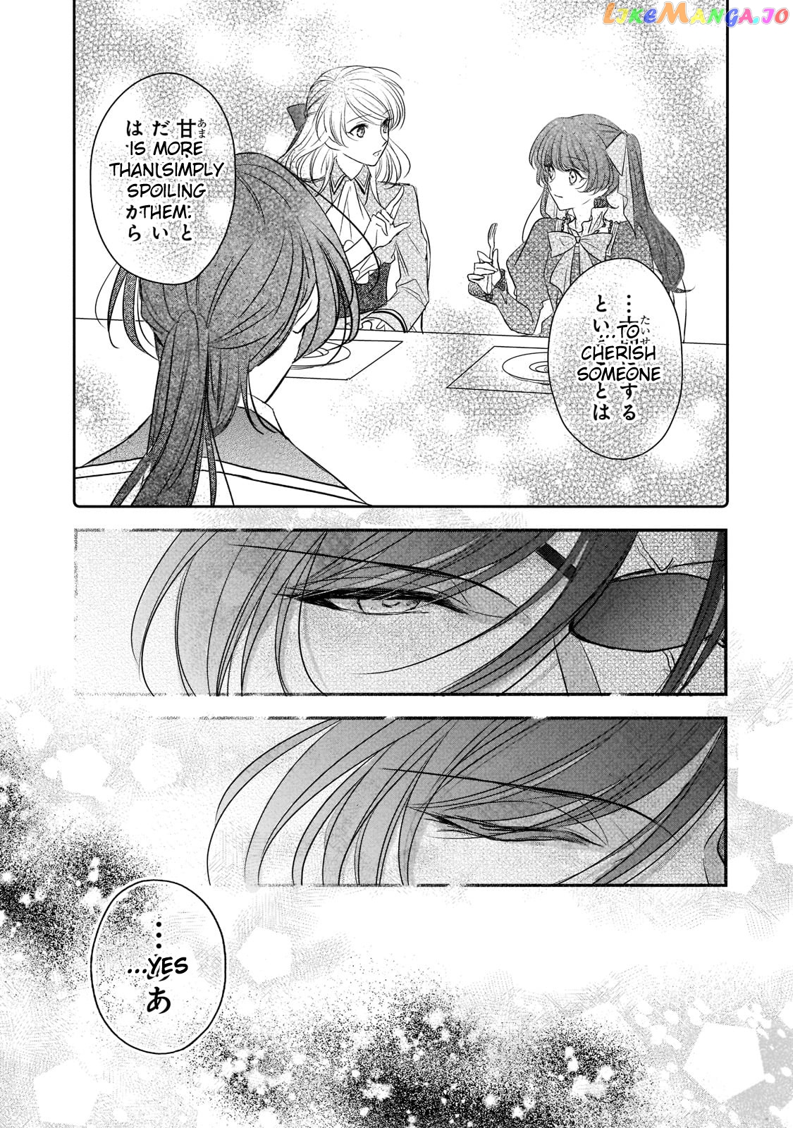 Dear Us Who Used To Be “the Ice Knight And The Failure Princess” chapter 20 - page 25