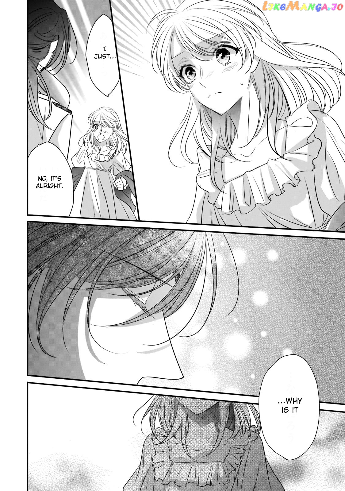 Dear Us Who Used To Be “the Ice Knight And The Failure Princess” chapter 20 - page 28