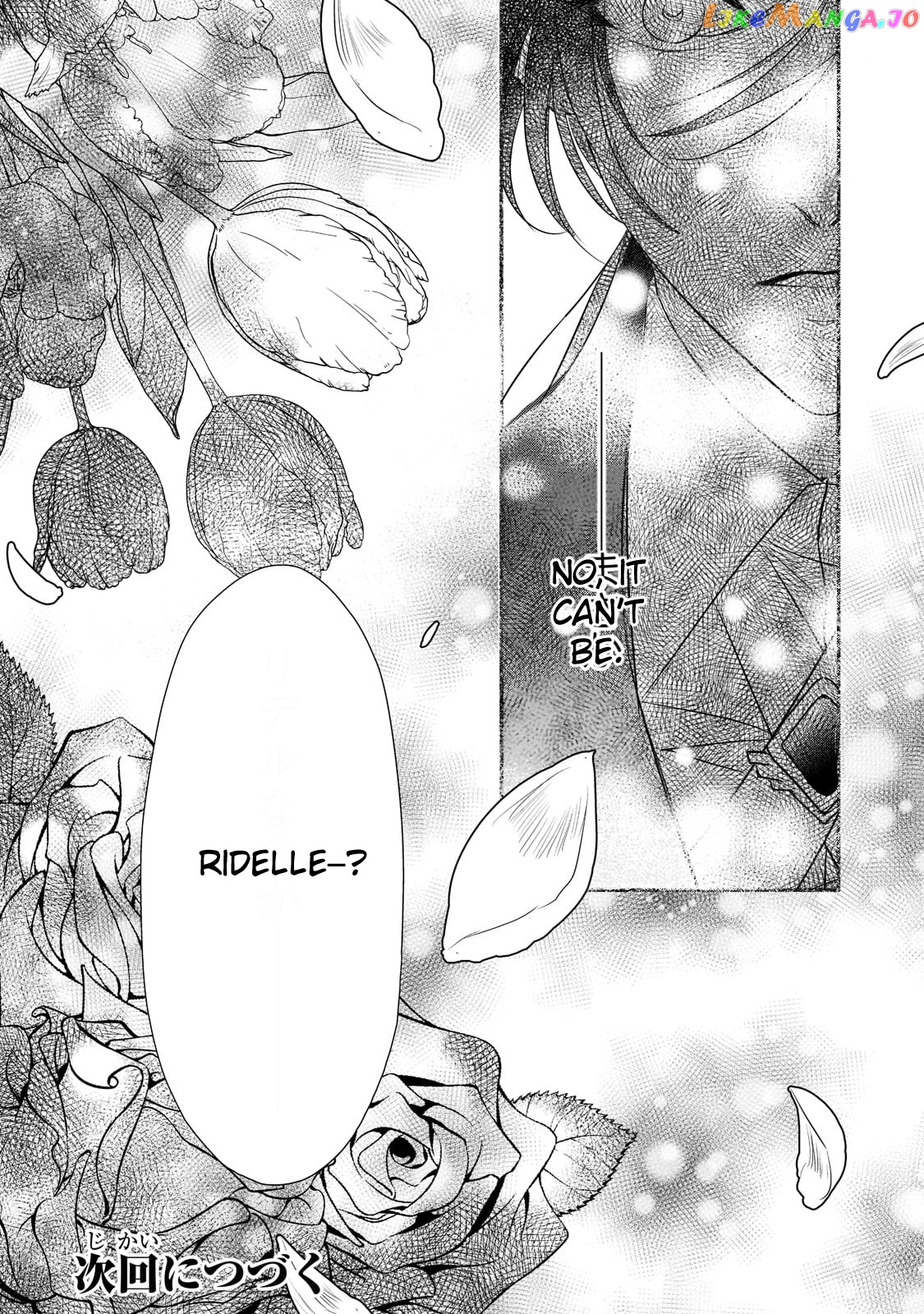 Dear Us Who Used To Be “the Ice Knight And The Failure Princess” chapter 20 - page 31