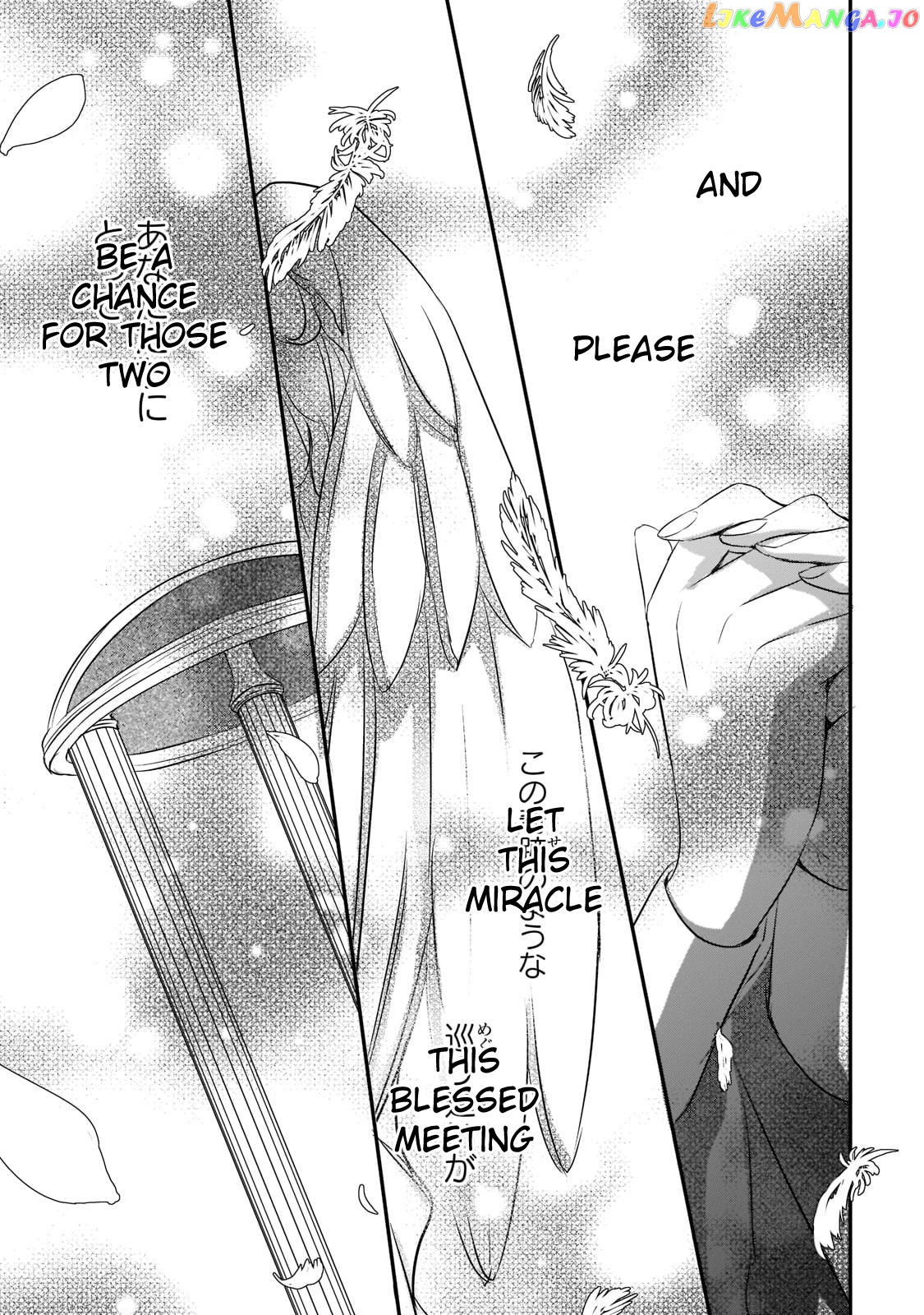 Dear Us Who Used To Be “the Ice Knight And The Failure Princess” chapter 20 - page 5