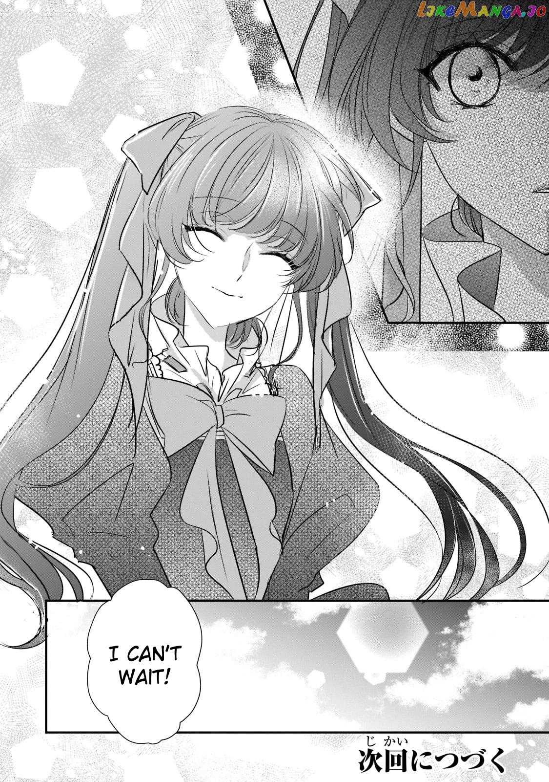 Dear Us Who Used To Be “the Ice Knight And The Failure Princess” chapter 21 - page 24