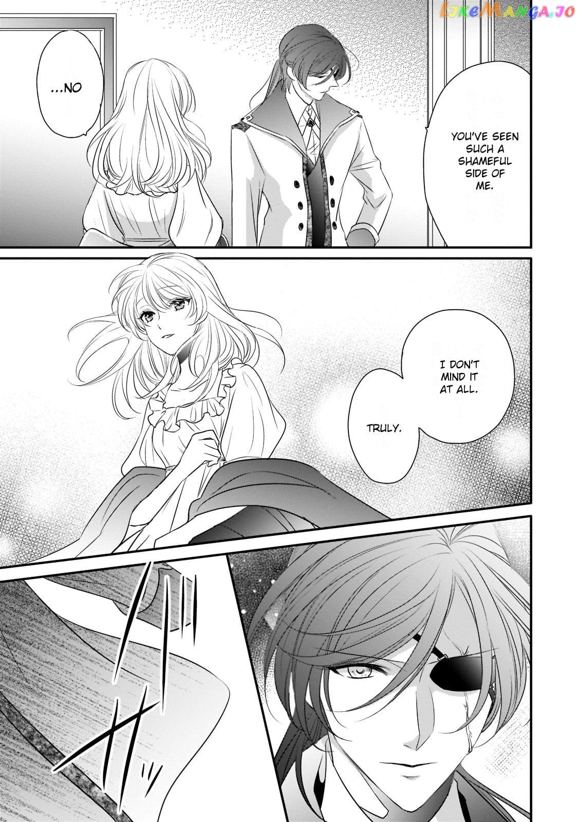Dear Us Who Used To Be “the Ice Knight And The Failure Princess” chapter 21 - page 7