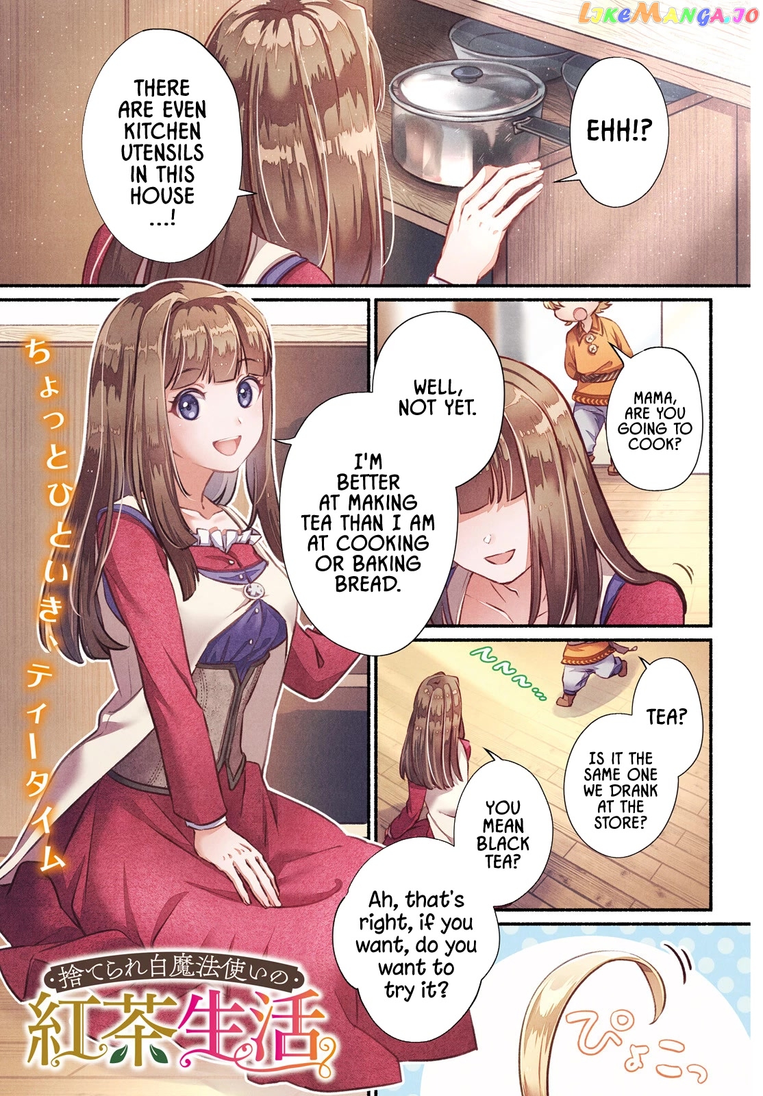 The Tea Life Of An Abandoned White Witch chapter 1 - page 1