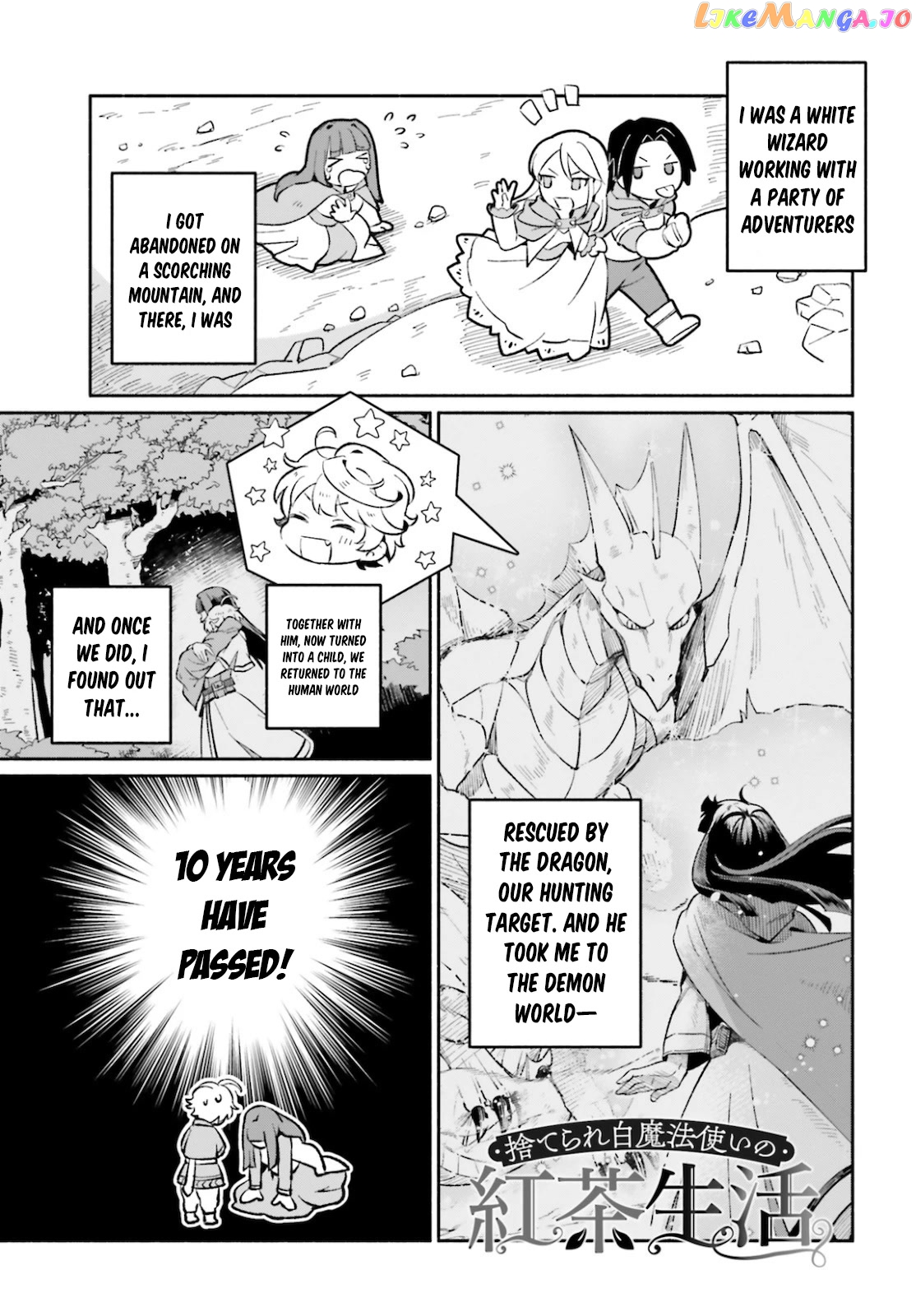 The Tea Life Of An Abandoned White Witch chapter 2 - page 2