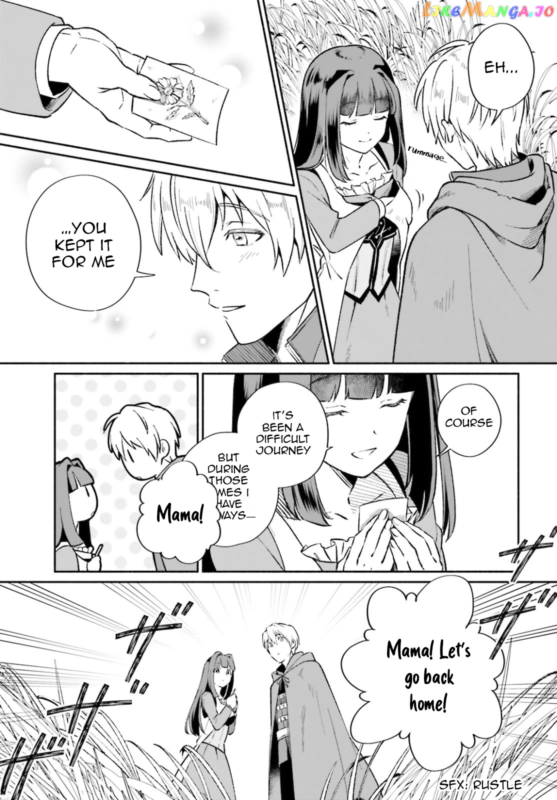 The Tea Life Of An Abandoned White Witch chapter 2 - page 20