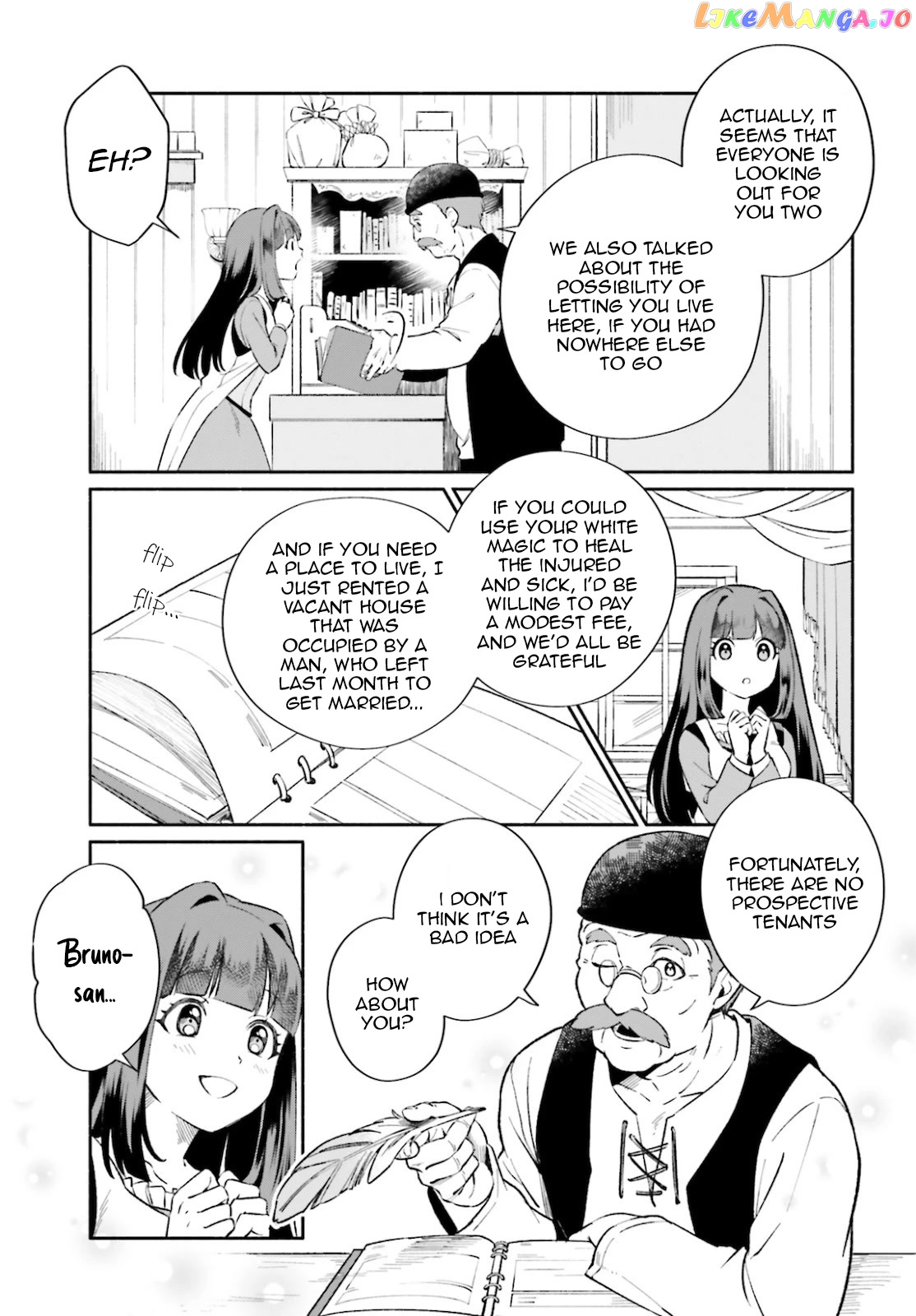 The Tea Life Of An Abandoned White Witch chapter 2 - page 6
