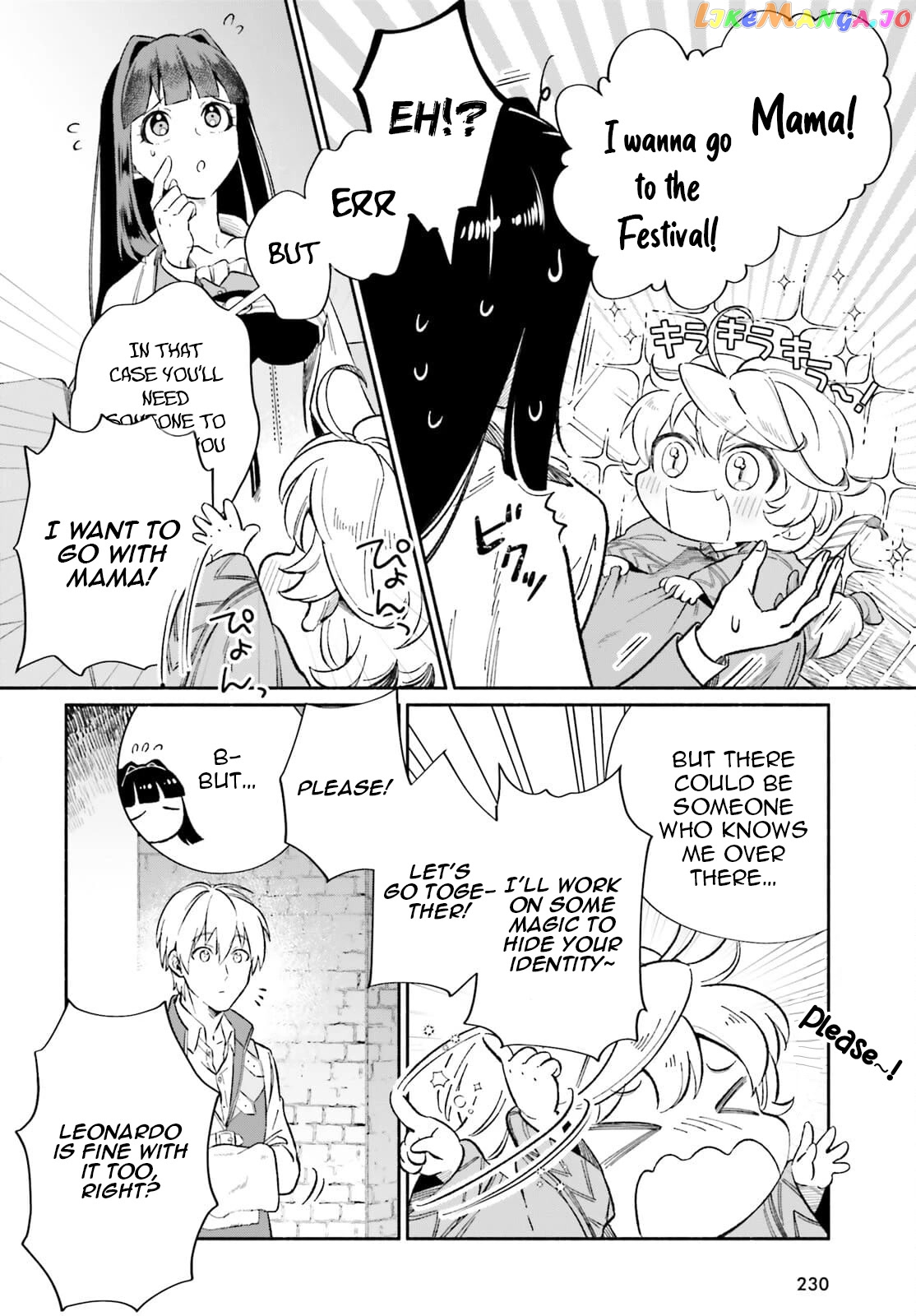 The Tea Life Of An Abandoned White Witch chapter 7 - page 15