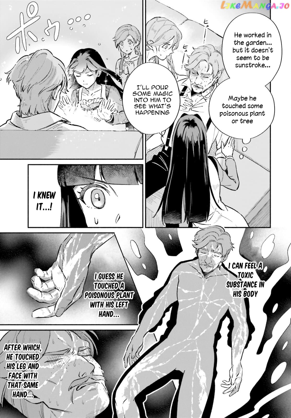 The Tea Life Of An Abandoned White Witch chapter 7 - page 6