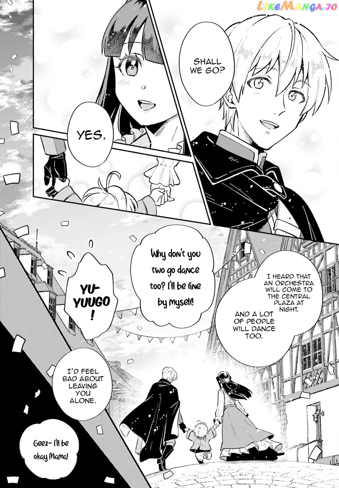 The Tea Life Of An Abandoned White Witch chapter 9 - page 20