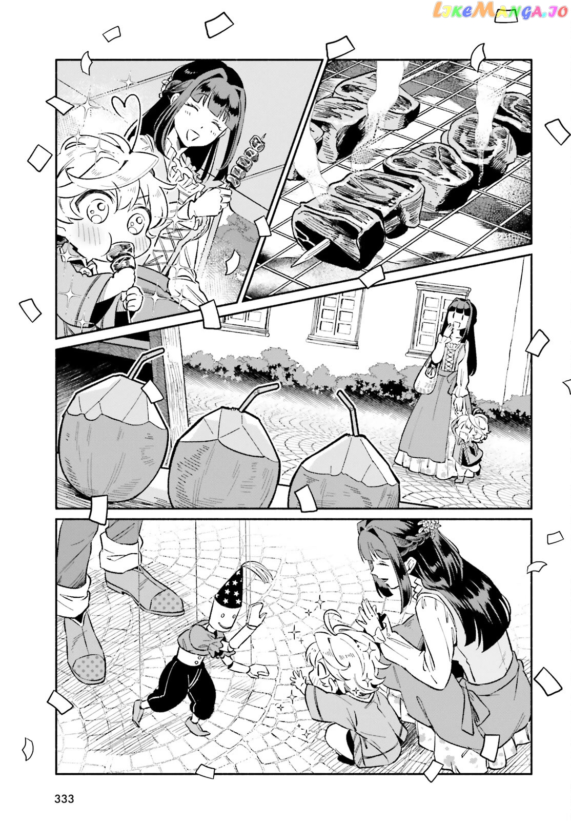 The Tea Life Of An Abandoned White Witch chapter 9 - page 8