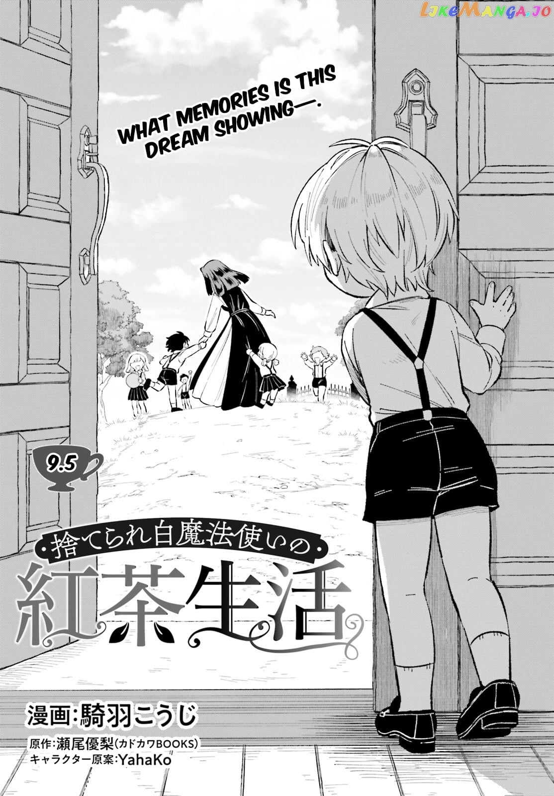 The Tea Life Of An Abandoned White Witch chapter 9.5 - page 4