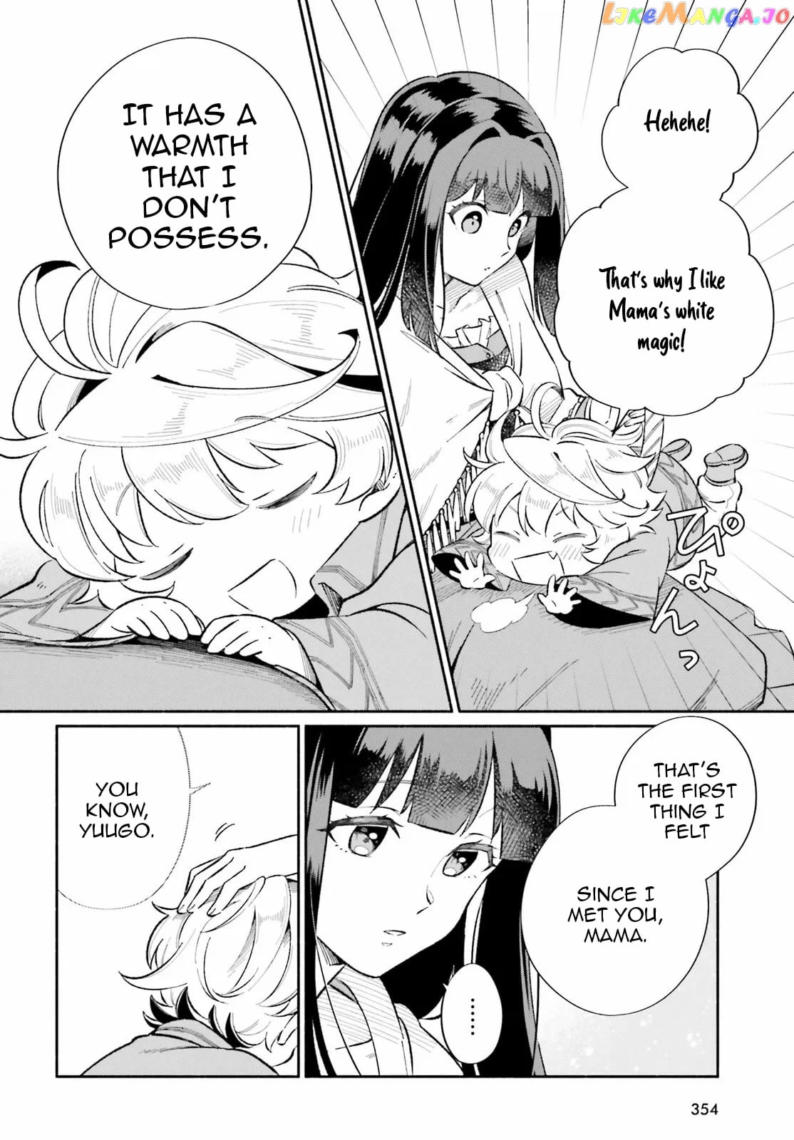 The Tea Life Of An Abandoned White Witch chapter 10 - page 13