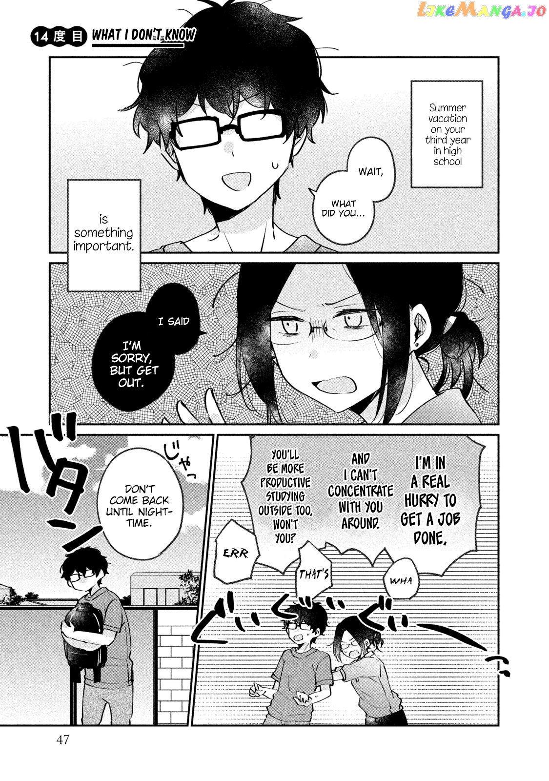 It's Not Meguro-san's First Time chapter 14 - page 2