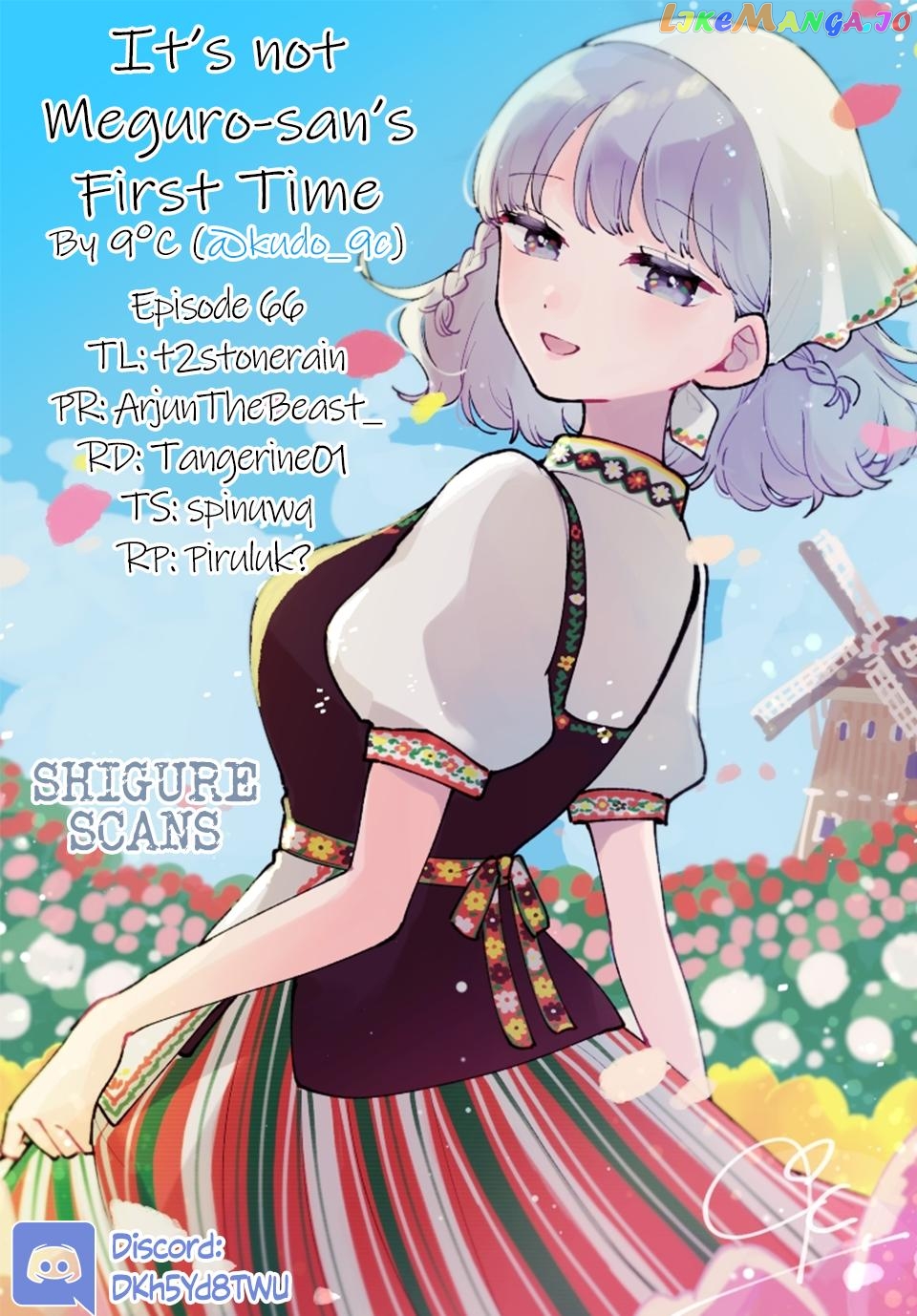 It's Not Meguro-san's First Time chapter 66 - page 1