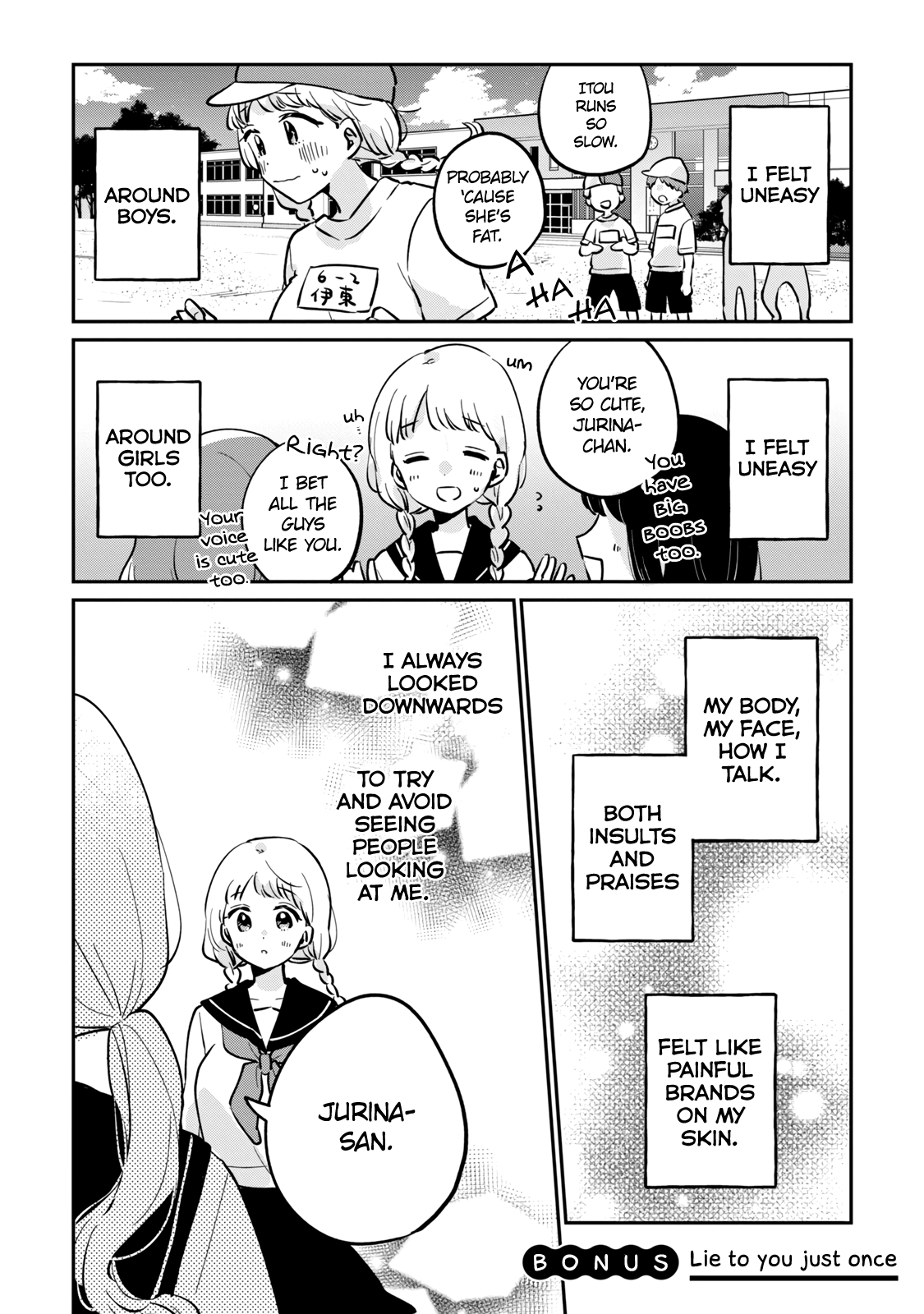 It's Not Meguro-san's First Time chapter 42.5 - page 2