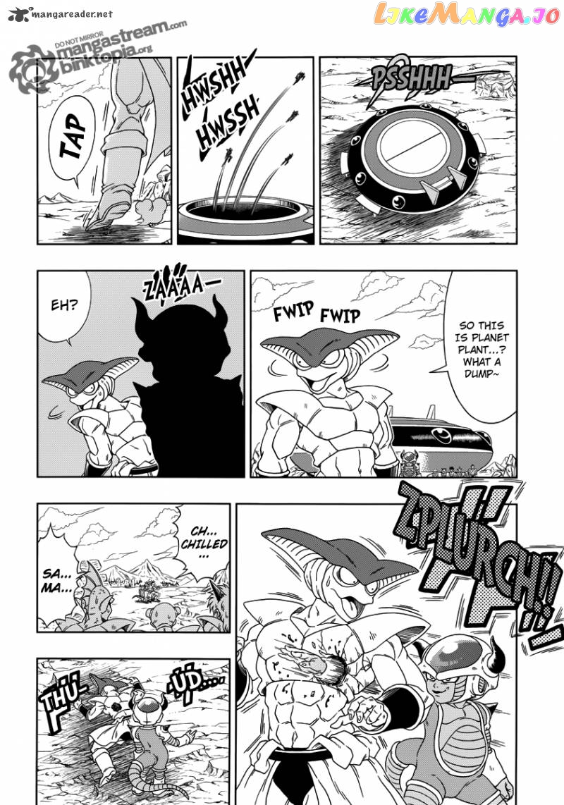 Dragon Ball: Episode of Bardock chapter 2 - page 2