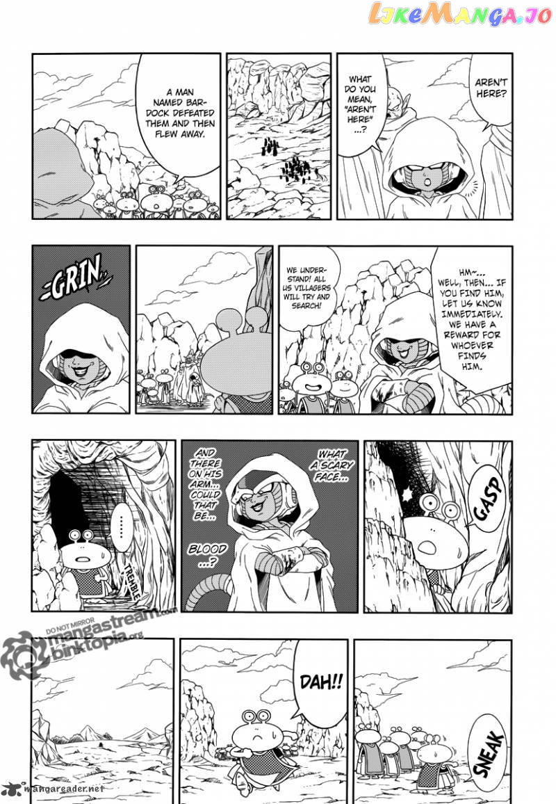 Dragon Ball: Episode of Bardock chapter 2 - page 6