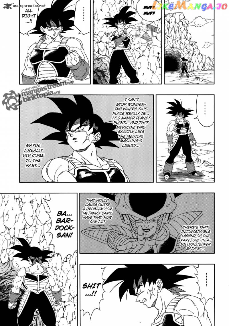 Dragon Ball: Episode of Bardock chapter 2 - page 7