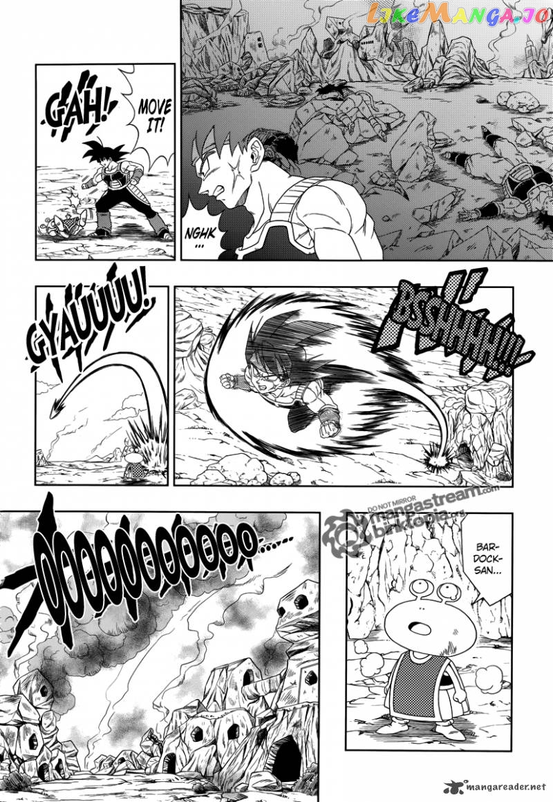 Dragon Ball: Episode of Bardock chapter 2 - page 10