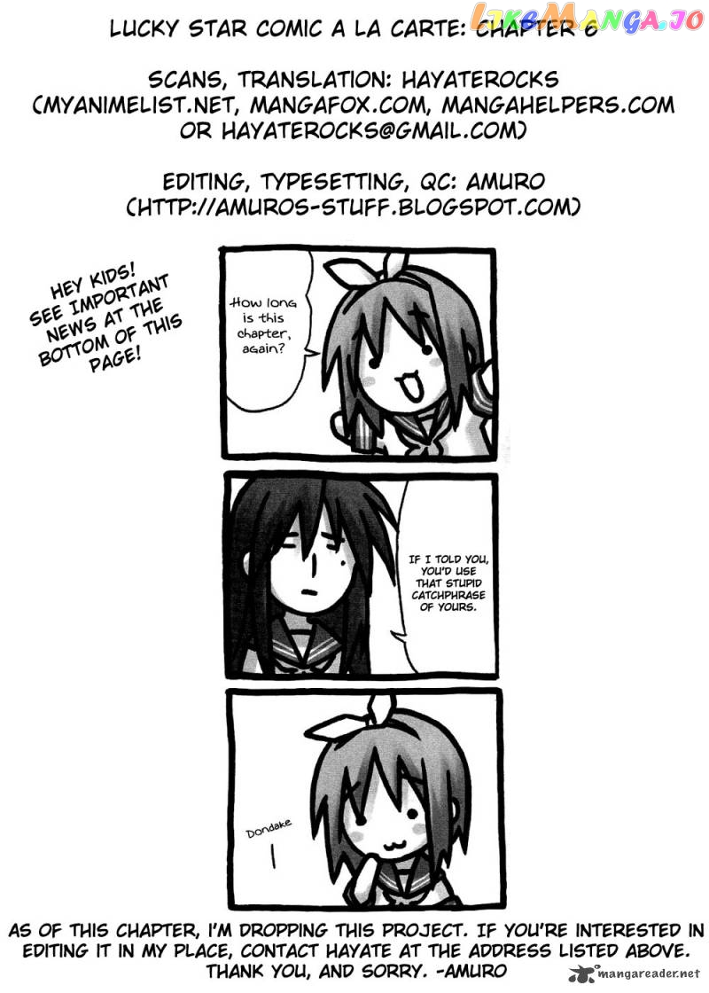 Lucky Star: Comic a la Carte chapter 6 - page 3