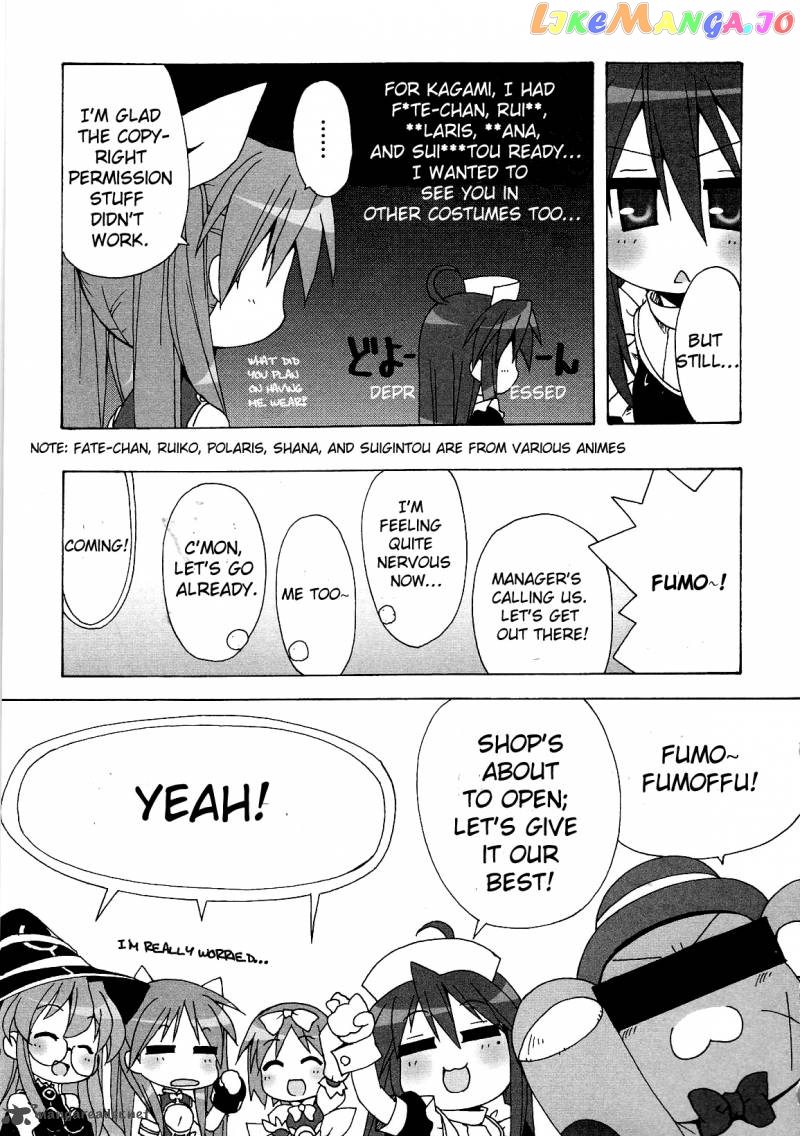 Lucky Star: Comic a la Carte chapter 10 - page 9