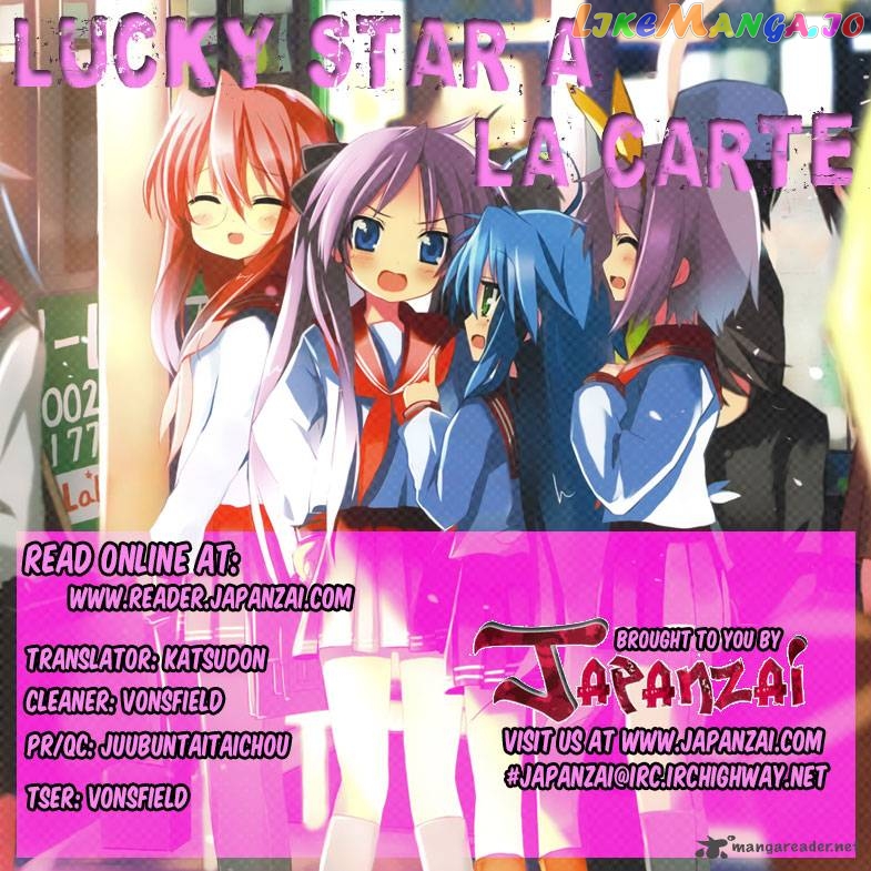 Lucky Star: Comic a la Carte chapter 32 - page 1