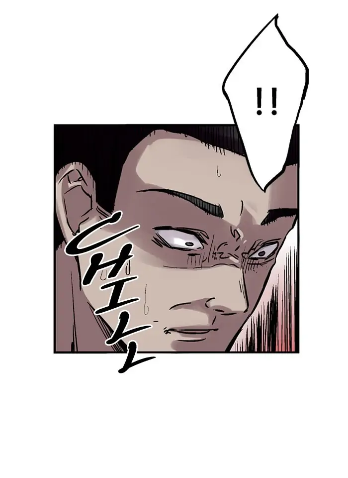 Nano list Chapter 35 - page 92