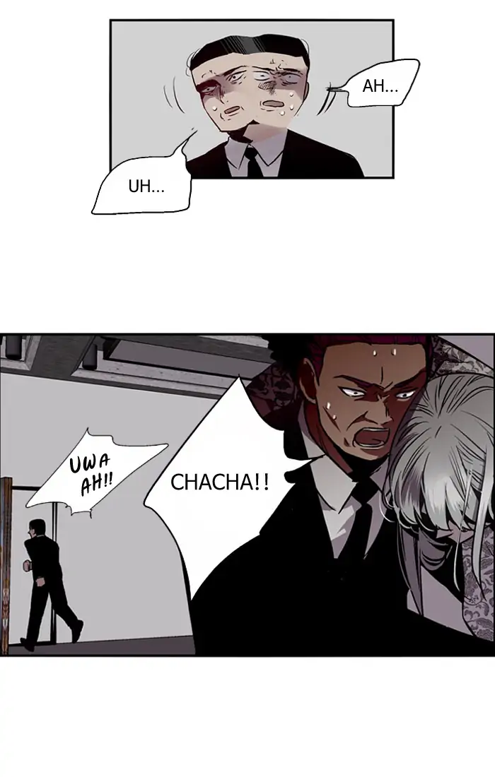 Nano list Chapter 37 - page 17