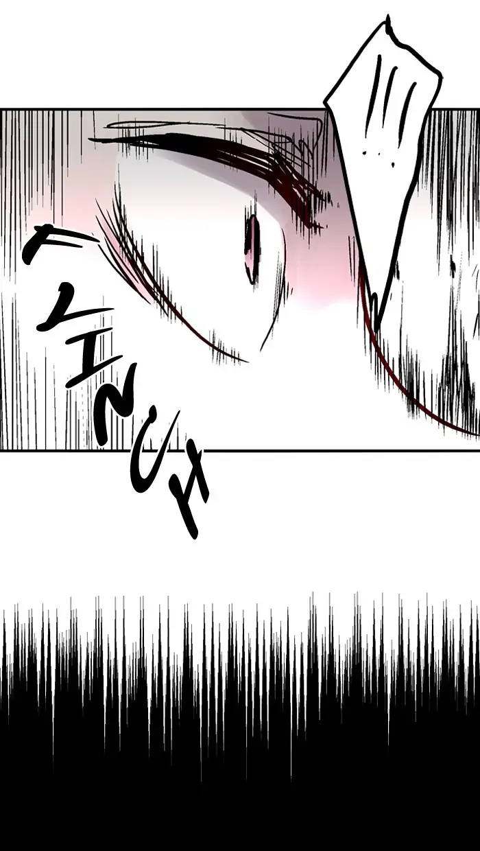 Nano list Chapter 38 - page 11