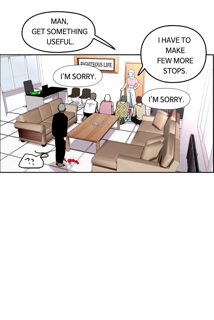 Nano list Chapter 25 - page 21
