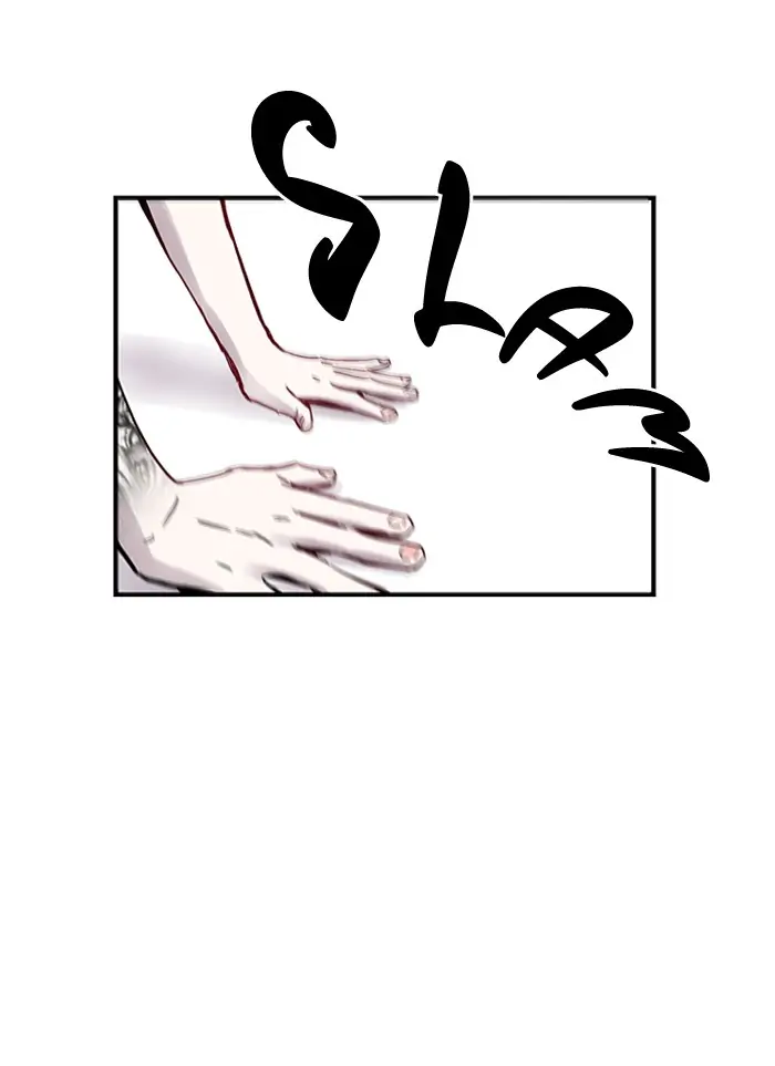 Nano list Chapter 27 - page 10
