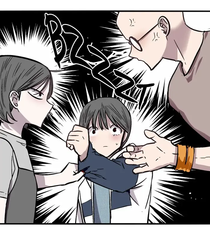 Nano list Chapter 44 - page 20