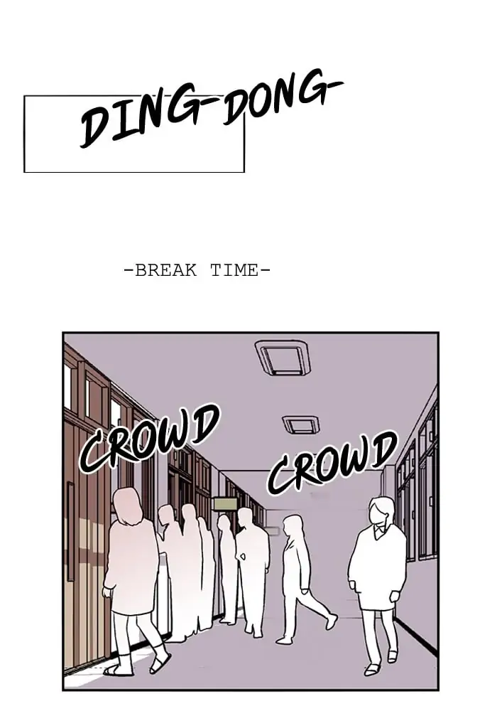 Nano list Chapter 73 - page 25