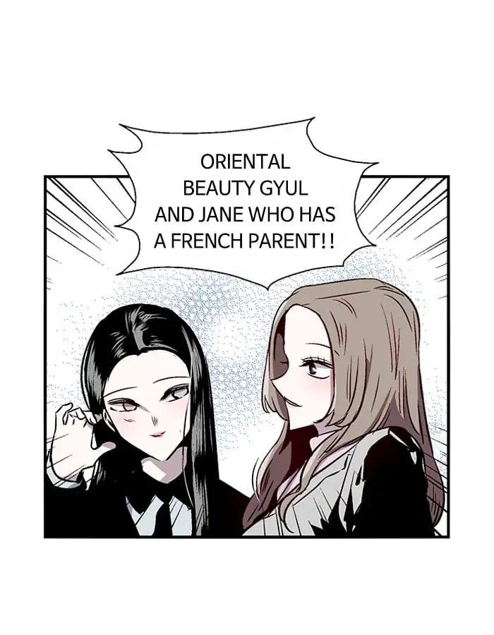 Nano list Chapter 73 - page 29