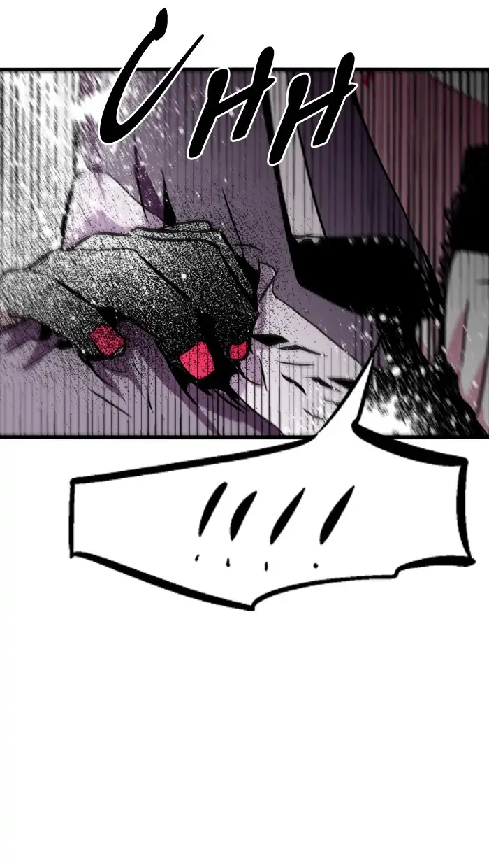 Nano list Chapter 87 - page 5
