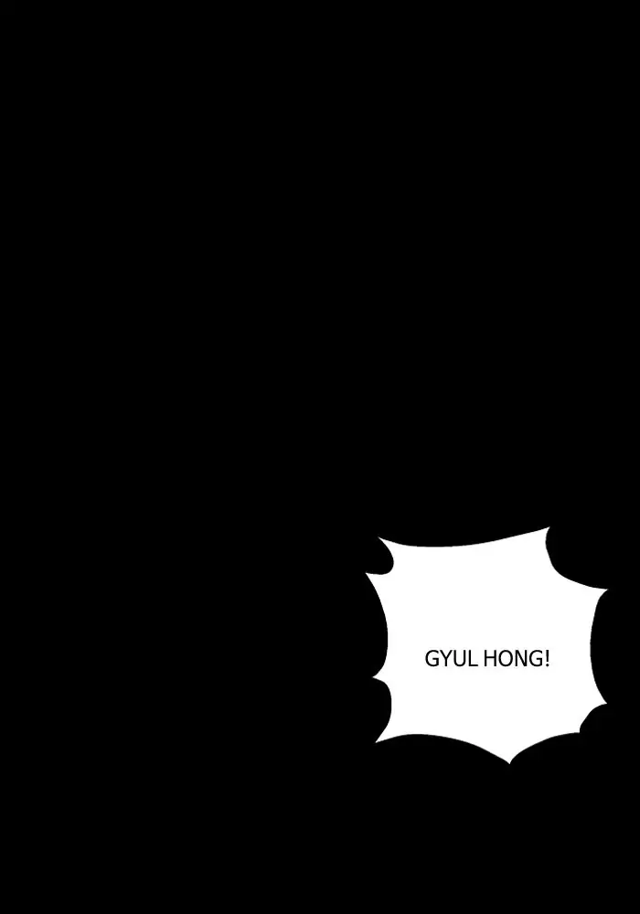 Nano list Chapter 81 - page 48