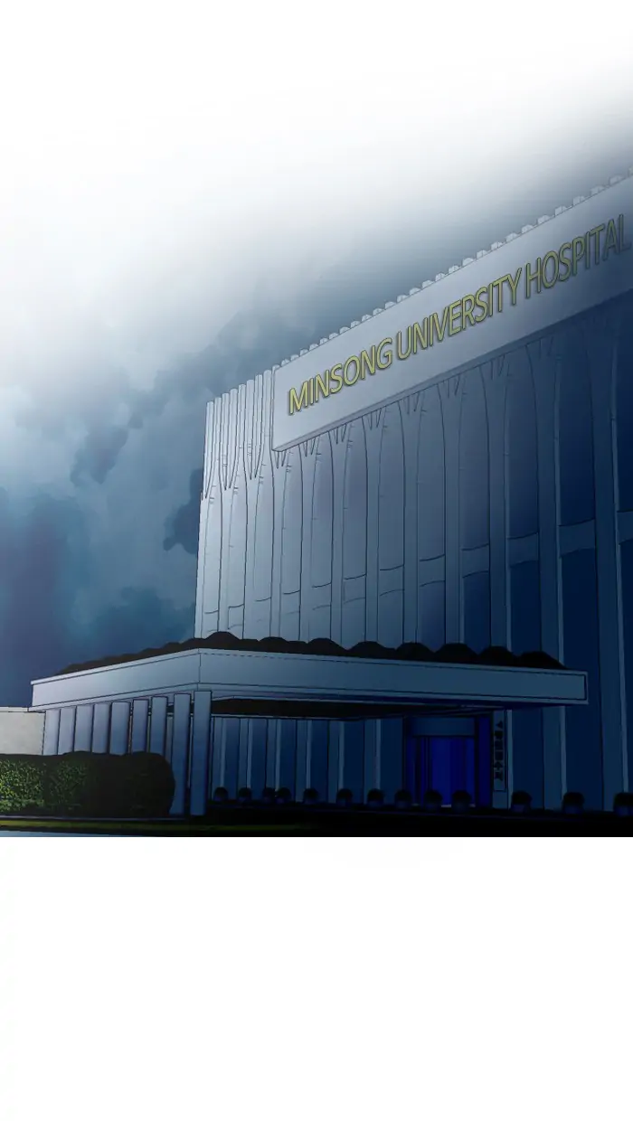 Nano list Chapter 83 - page 4