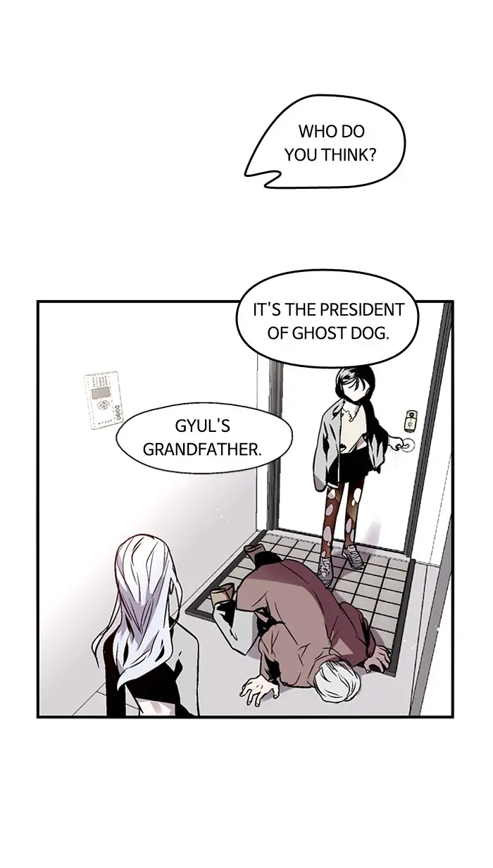 Nano list Chapter 96 - page 5